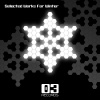 DkA、Secret Groovers - Verticalite