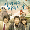 복숭아 - 불길한 예감 (不祥的预感)(GlA¤ubige Seele, Soprano)