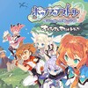 岩﨑英則 - 切ない思い ~告白~ (痛苦的思念~告白~)