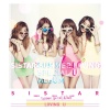 SISTAR - Loving U