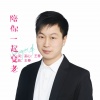 王春 - 陪你一起变老