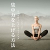 The Gods Gifted - こどものうた