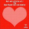 Various Artists - Contact With the Ohmu (Nausicaa of the Valley of the Wind)