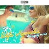 Edyta Nawrocka - Pragnij Mnie