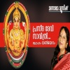 Vani Jairam《Praseetha Devi Savithri Devi》[MP3/LRC]