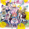 加藤英美里、小松未可子、芹澤優、佐倉綾音、長岡成貢 - ハート イロ トリドリ～ム (心彩色鸟之梦)