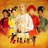 何晟铭、杜淳 - 爱的供养