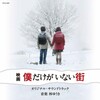 林ゆうき - リバイバル