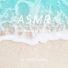ASMR Lullaby - Wave Sounds That Help Improve Concentration When Studying ((Nature Sound, White Noise, ASMR))
