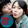 고예진 - 연애의 온도 Opening (恋爱的温度 Opening)