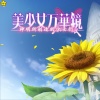 V.A. - ★サティジムノペディ