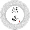 妖痴 - 天地鉴