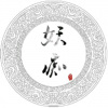 妖痴 - 丹青客副歌