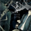 语奕儿 - 十年灯 (纯歌版)