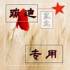 是苏尘吖 - 刚好遇见你