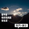 陈丙、唐总 - 至尊宝紫霞对白 (DJ版)