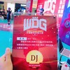 DJ_Beat老果 - Adventure (Battle Edit)