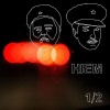 Hiem - Intro