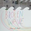 Hannah Peel - Song For The Sea