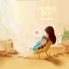 羽祭小兔 - 无风暖忆