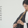 HIDII国乐团、河伯 - 天行九歌 (洞箫版)