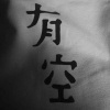 李格 - 宝贝