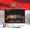 GLORIA - Jul Jul