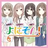 柊優花 - Little Braver