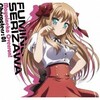 伊藤かな恵 - ストライプはシマシマ (Ver.Inst)