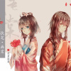 封茗囧菌 - 执笔画棠