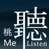 白小桃 - 白小桃-Reset