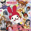 高桥美佳子 - オトメロディー