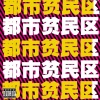 Saber梁维嘉 - 每当我想起她 (Special Mix)