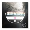 秋傲 - 那段时光那个你