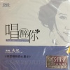南妮 - 三寸天堂