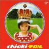 CHIAKI - 乙女