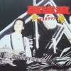 德桑太 - 强强滚