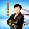 陶维军、茹雪（吕炳纯） - 恋爱的味道