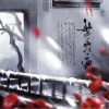 灼夭 - 繁华唱遍