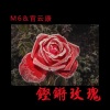 M6、官云康《硬曲推荐 (DJ版)》[MP3/LRC]