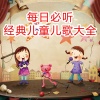 声音发言人 - 歌声与微笑