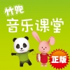 竹兜育儿 - 认知学习-One, two, three, four, five