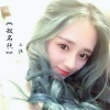 王佳 - 投名状
