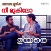 Gopi Sunder、Sithara、Vijay Yesudas - Nee Mukilo (From 