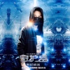 Coots - Heomy metal 守护者