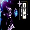 阿祥 - 桥下 (DJ阿祥Mix)