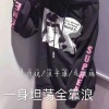逍遥锐、浪子康、气质瑞 - 百闻不如一见 (DJ版)