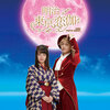 KENN - 一夜ノ永遠二君想フ (TVSize)