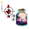 杨李 - 未亡人 (空拍)