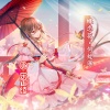 乐正绫 - 蝶恋花·何处谣